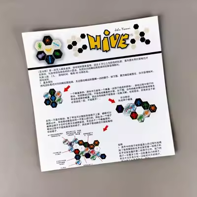 곤충 체스 보드 게임 풀세트 (모기 공격 및 방어 전쟁 - Board Game War 리뷰 및 가격
